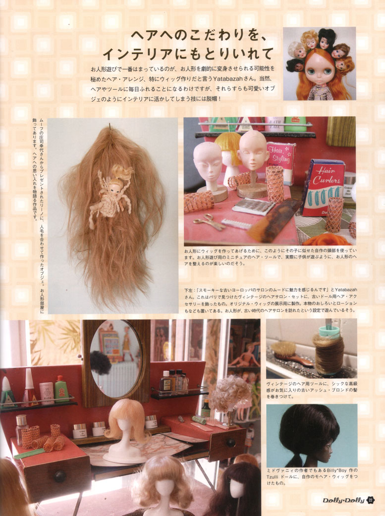 mdvanii wig doll popovy kenner blythe pasha bjd barbie integrity fashion royalty hair alpaca vintage human hair doll japan yatabazah 